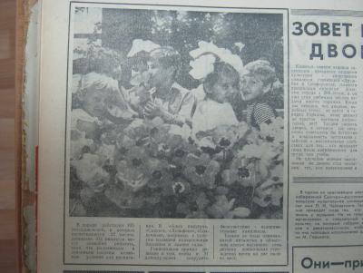 Прикрепленное изображение: IMG_2979.JPG